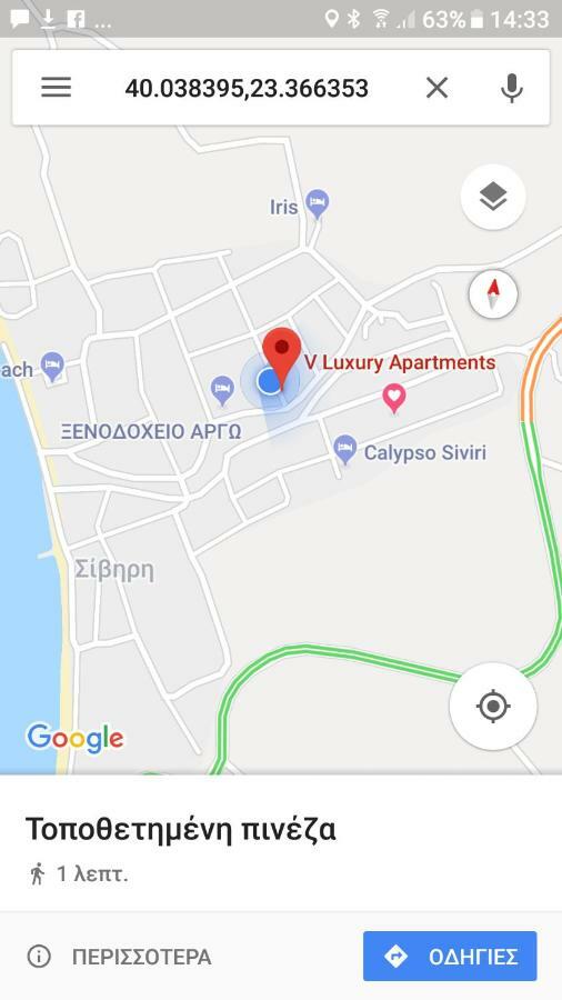 V Luxury Apartments Szíviri Kültér fotó